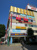 東武ストア蕨店まで304m