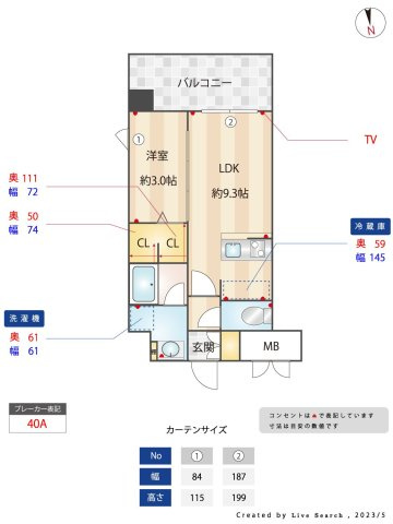 カミノレアル箱崎宮前の間取り