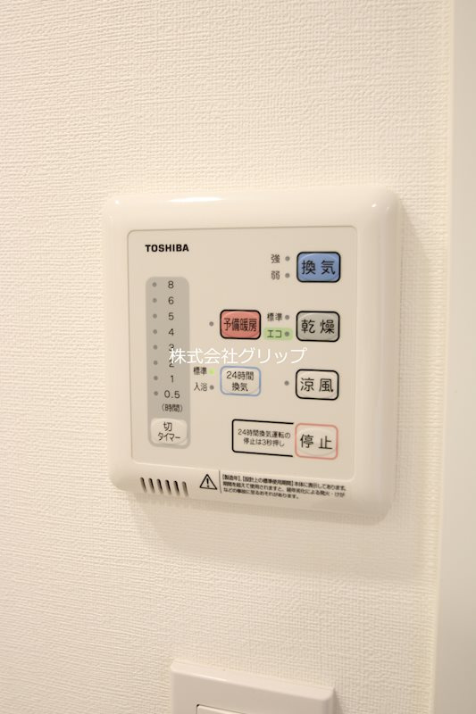 マキシヴ阪東橋ツインイーストの設備