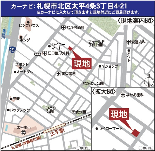 【新築戸建】札幌市北区太平四条3丁目2棟の地図