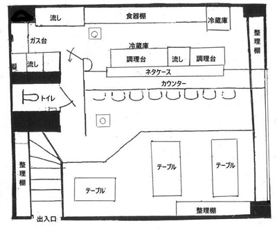 【区画図】 | 赤坂ロイヤルビル