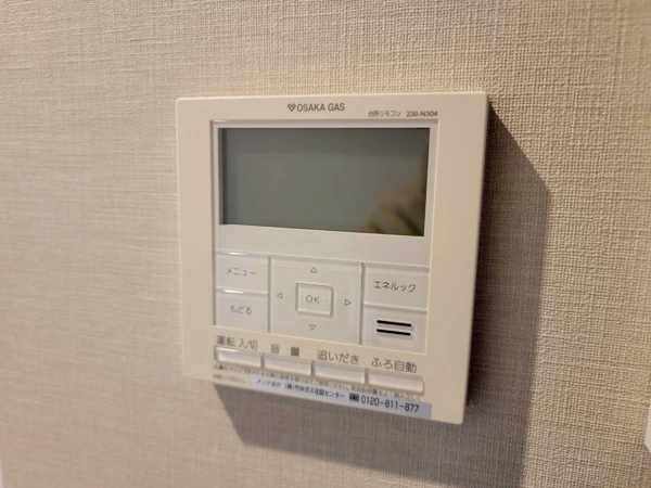 【居間・リビング】 | 【床暖房リモコン】