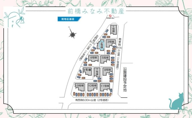 前橋市富士見町時沢第3　２号棟(全１１棟)　クリエートの家　新築建売分譲