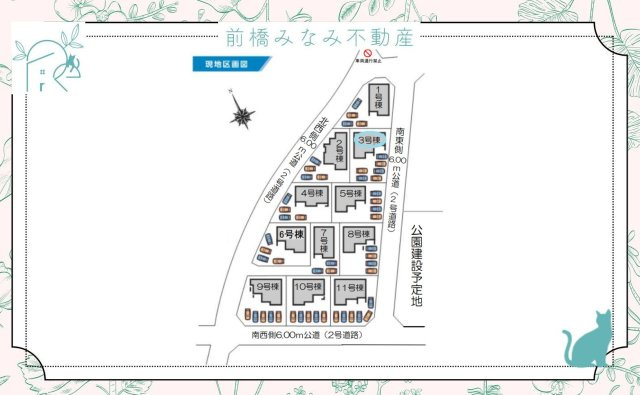 前橋市富士見町時沢第3　３号棟(全１１棟)　クリエートの家　新築建売分譲