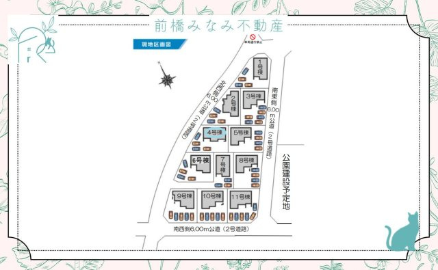 前橋市富士見町時沢第3　４号棟(全１１棟)　クリエートの家　新築建売分譲