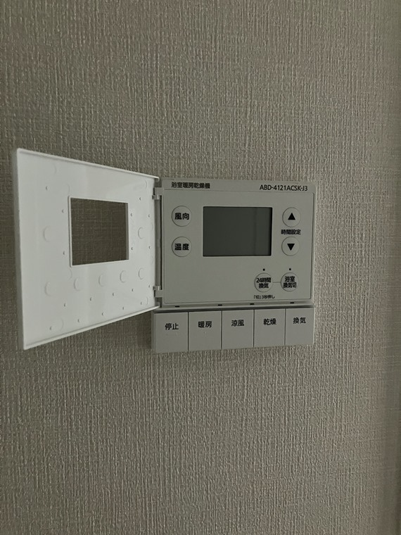 オハナ　柏たなかパークフロントの設備