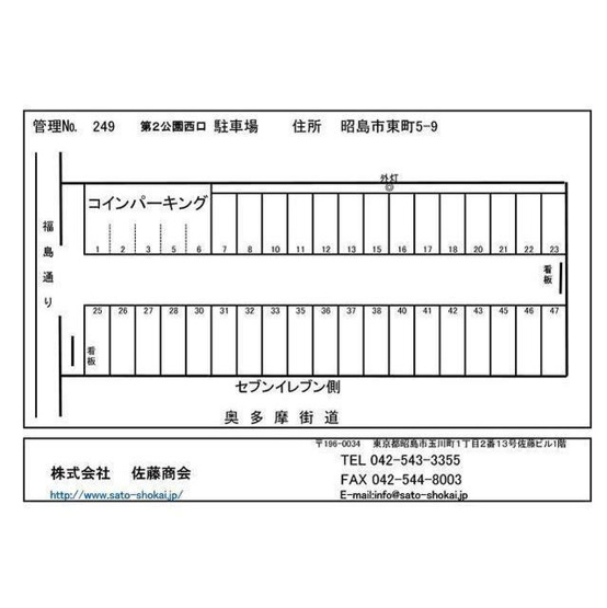 【間取り】 | 第２公園西口駐車場