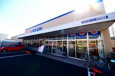 クリエイトエス・ディー　旭希望が丘店 100m