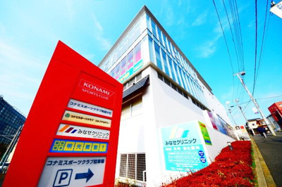 コナミスポーツクラブ希望が丘 310m