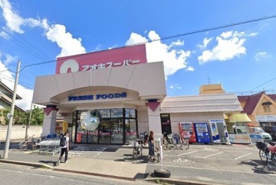 アオキスーパー一色新町店 徒歩8分。 630m