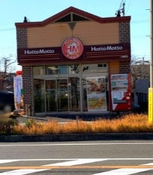 ほっともっと一色新町店 徒歩5分。 350m