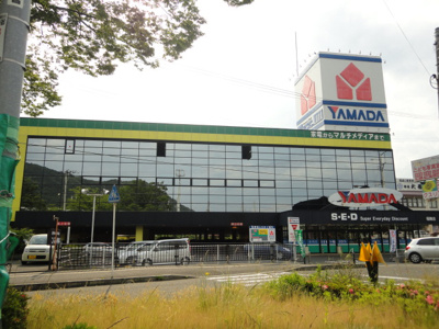 【周辺】 | ヴィラ・エクセレント | ヤマダ電機テックランド福島店まで2,200ｍ