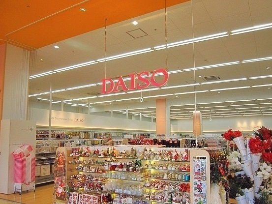 ベル　ミーユの周辺|ダイソーまで963m