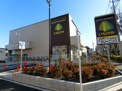 いなげや小金井東町店まで700ｍ