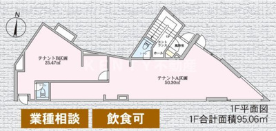  | エクセルピア矢口