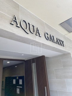 【エントランス】 | AQUA GALAXY　エントランス