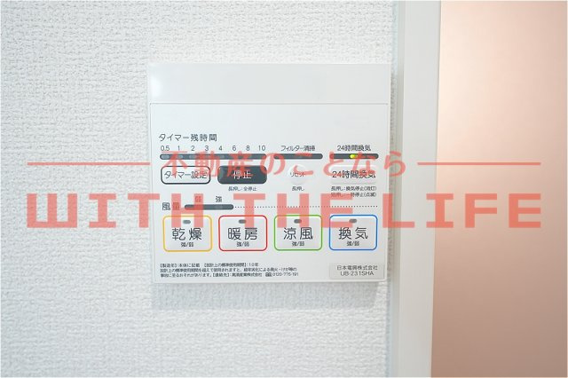 ALLEY-11【10.000円キャッシュバック対象物件】の設備