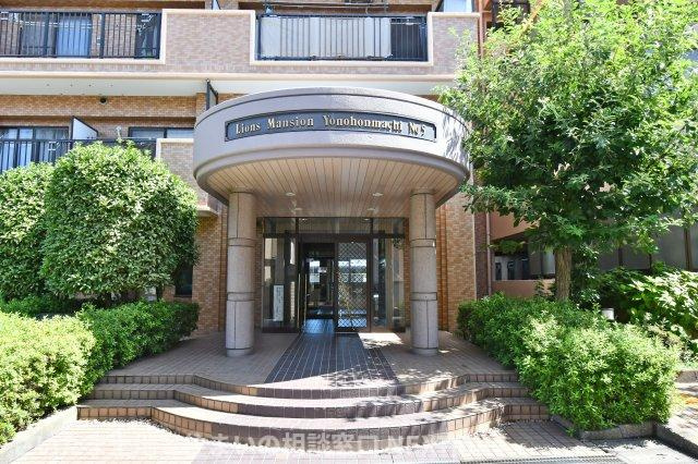 ライオンズマンション与野本町第5のエントランス|当社はポータルサイト掲載物件、他社様掲載物件なども含めて複数物件をまとめてご案内可能です！気になる物件はいくつでもご気軽にお申し付けください。皆様のご連絡心よりお待ちしております。