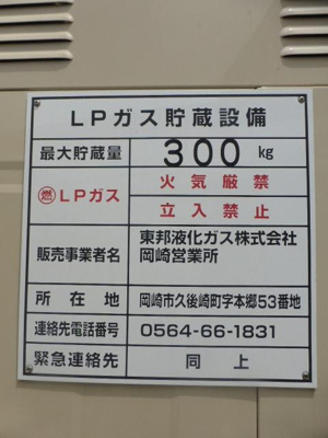 【その他】 | エスペランサⅠ | その他