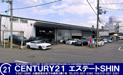 【外観】 | ■収益・倉庫・事務所（オーナーチェンジ物件）■茨木市横江 | ■収益・倉庫・事務所（オーナーチェンジ物件）
■現況、賃貸中です。賃料月額156万円（税別）、年間1872万円の賃料。保証金936万円は持ち回りとなります。■大阪モノレール線「沢良宜駅」 徒歩9分