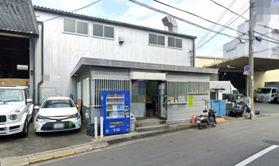  | ■収益・倉庫・事務所（オーナーチェンジ物件）■茨木市横江 | ■中央環状線へのアクセスも良く、前面道路幅員も8m以上の道路に面しているため、物流関係などや多種にわたり利用価値の高い立地です。