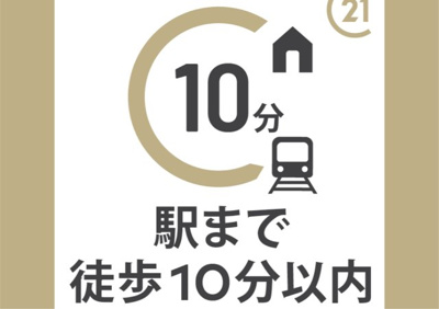 【その他】 | ■収益・倉庫・事務所（オーナーチェンジ物件）■茨木市横江