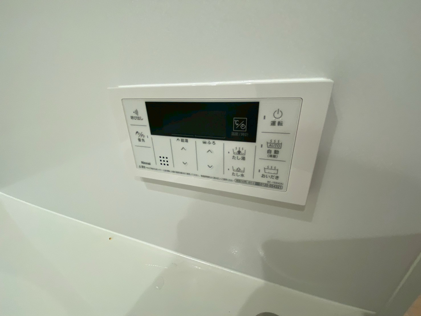 マリエレイ・ラニの設備