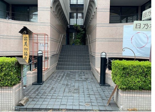 【エントランス】