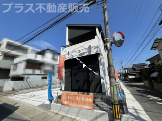 【外観】 | 現地写真。プラス不動産販売なら、現場の全ての棟をまとめてご見学頂けます。