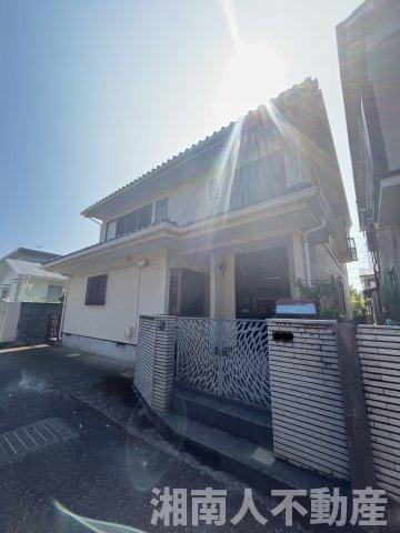 平塚市諏訪町　戸建