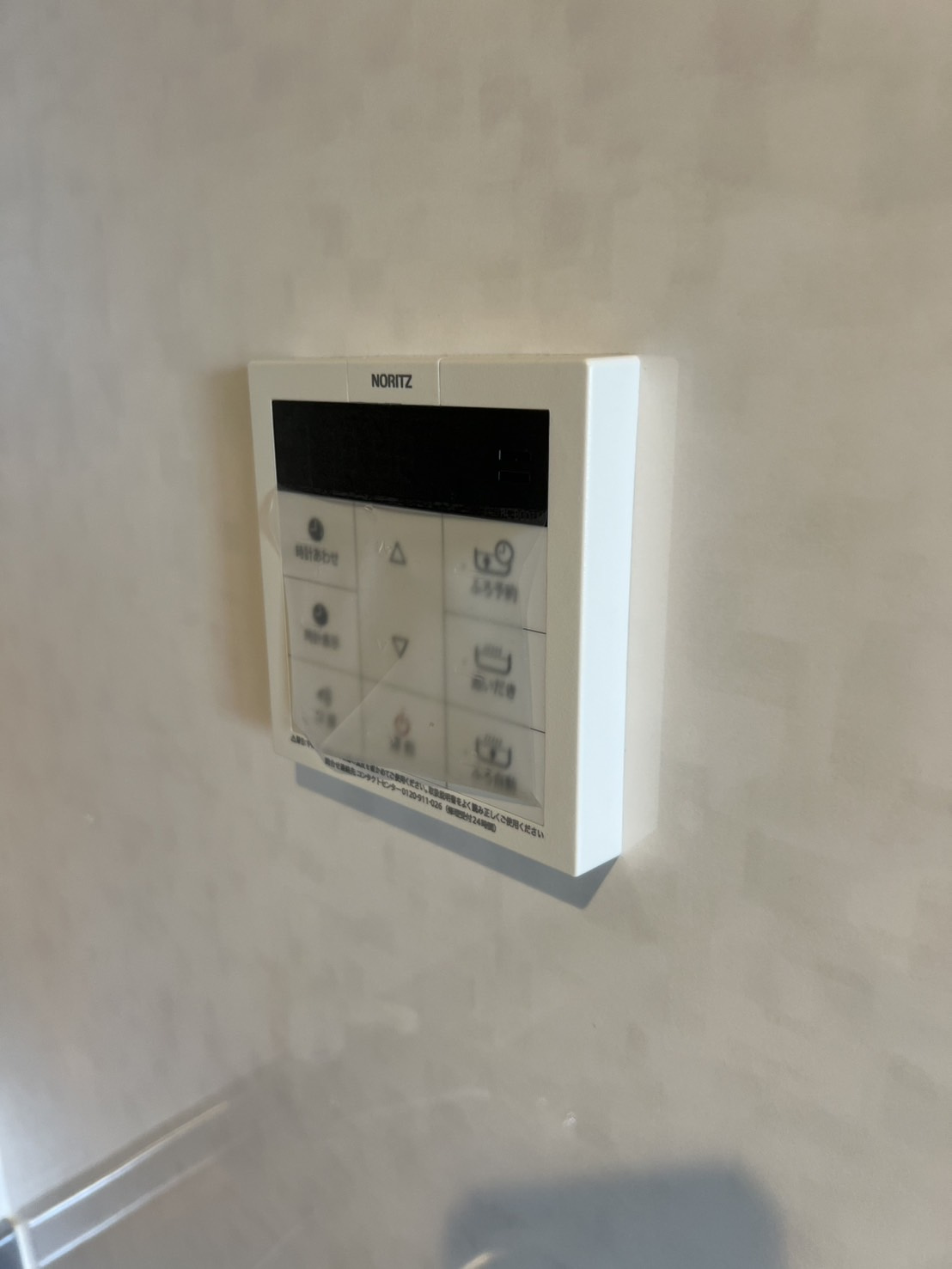 リバーパーク三郷の設備