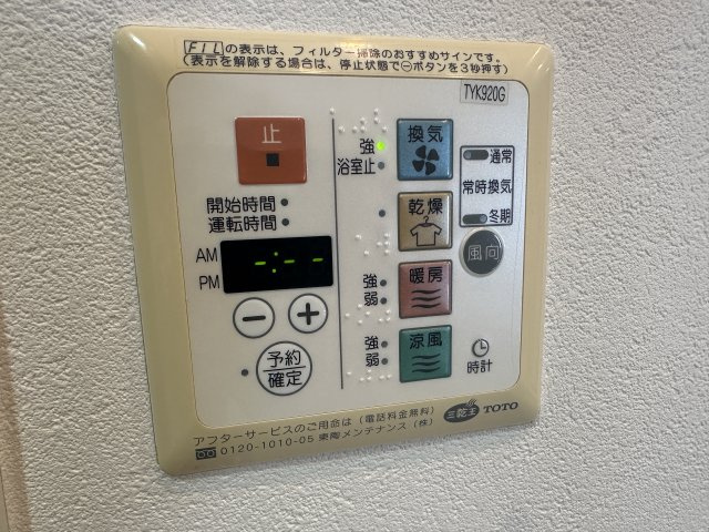 草加市旭町６丁目の賃貸マンションの設備|※過去退去時のお写真です