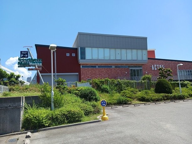 マリエレイ・ラニの周辺|サザンモール六甲B612様まで750m