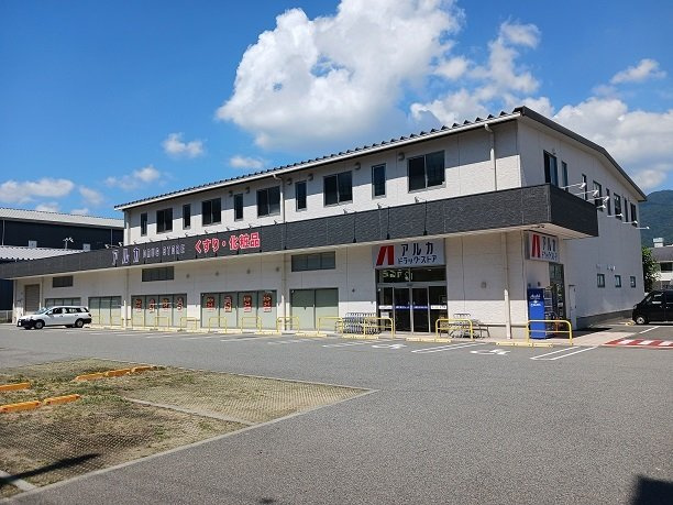 マリエレイ・ラニの周辺|アルカドラック様まで350m