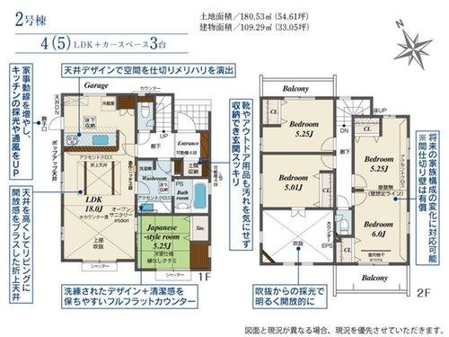 ブルーミングガーデン 下野市川中子　2号棟の間取り|建物面積：109.29㎡（33.05坪）～４LDK～
