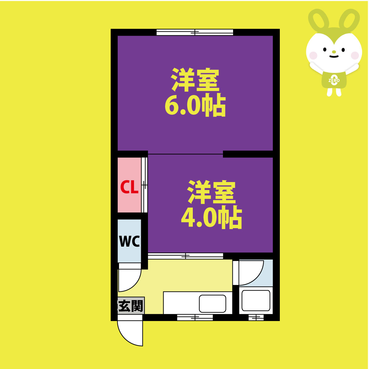 福寿マンション