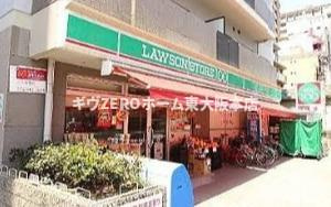 福寿マンションの周辺