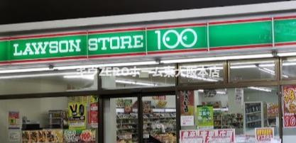 福寿マンションの周辺