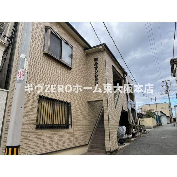 福寿マンション