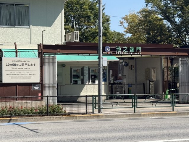 ルネッサンスタワー上野池之端のその他|マンション周辺