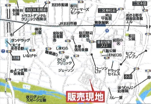 Livele Garden.S あきる野市野辺第5　新築　全2棟　2号棟の地図