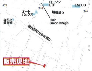 Livele Garden.S あきる野市野辺第5　新築　全2棟　2号棟の地図