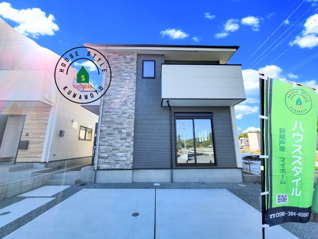 合志市幾久富第1-2棟（1号棟）　