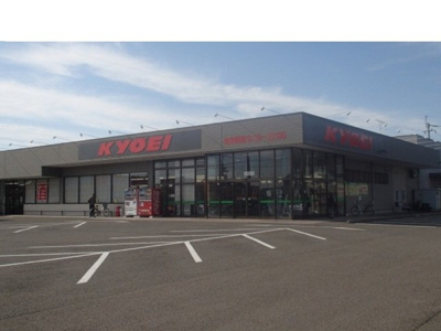 【周辺】 | ベルメゾン法花 | キョーエイ法花大谷店さんまで750m