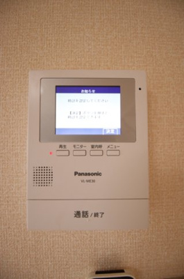 【セキュリティ】 | サニーハイツ | TV付インターホン