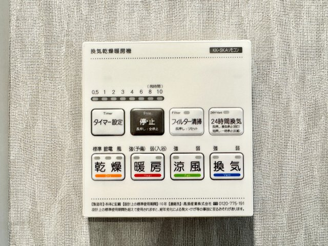 【設備】 | 千葉市若葉区貝塚1丁目2期【現地販売物件】