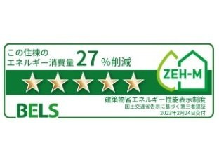 ヒカルサ富山水橋のその他