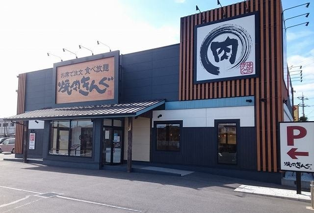リバーサイドⅡの周辺|焼肉きんぐ 市原五井店まで280m