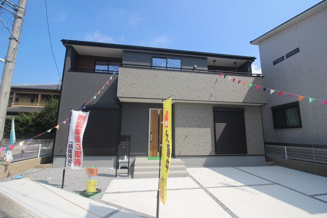 小山市西城南7丁目　第5　2号棟