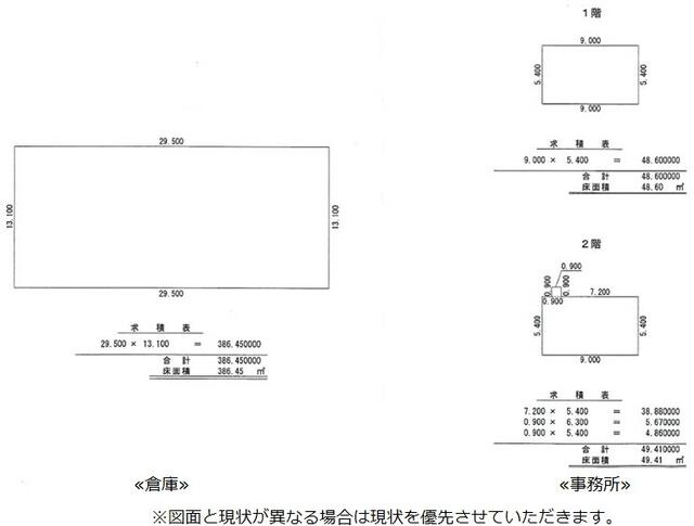 下野市小金井　倉庫の区画図